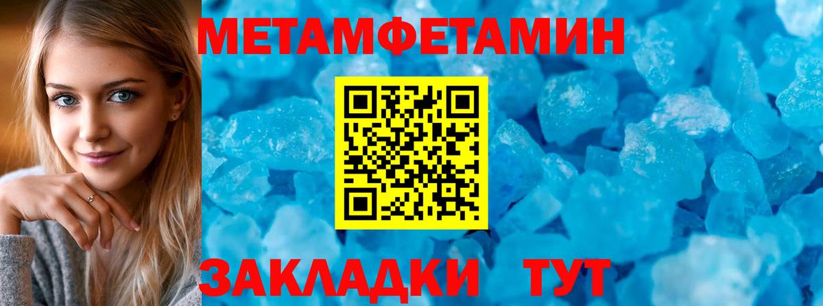 Гашиш Лесной