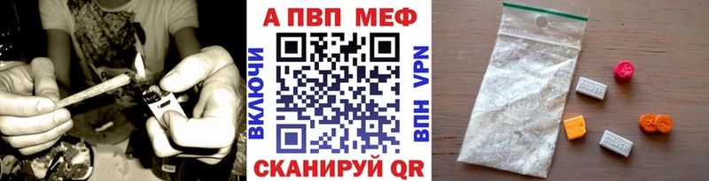 Alpha-PVP кристаллы  Лесной 