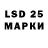 Марки 25I-NBOMe 1,5мг Thaa __realSLIME