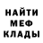 Экстази XTC Krwaw Kruisje