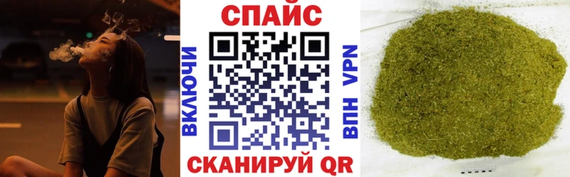 Бутират BDO  Лесной 