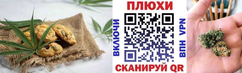 как найти   kraken ССЫЛКА  Canna-Cookies марихуана  Лесной 