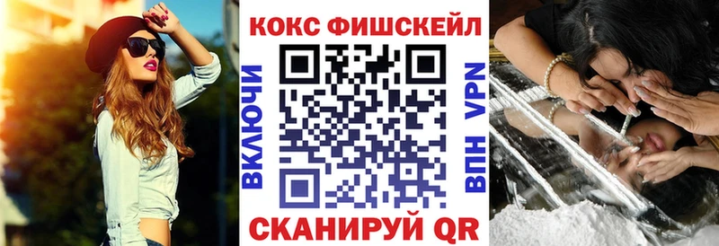 МЕГА ТОР  Лесной  Кокаин Перу  купить  