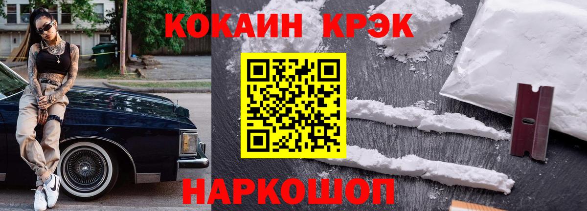 Cocaine Перу Лесной