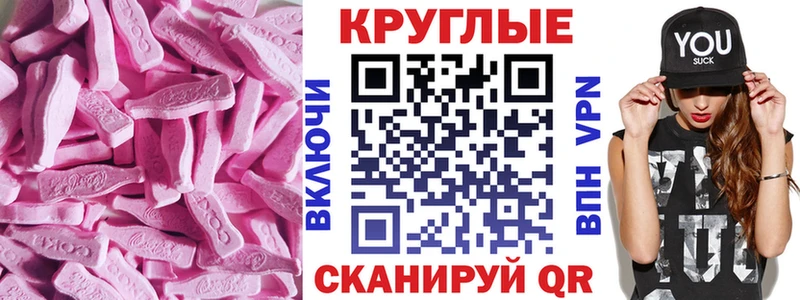Экстази Дубай  как найти закладки  Лесной 