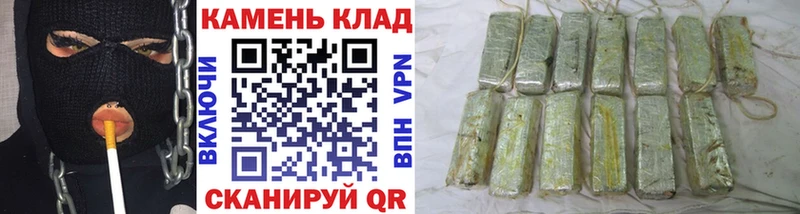 ГАШ хэш  Лесной 
