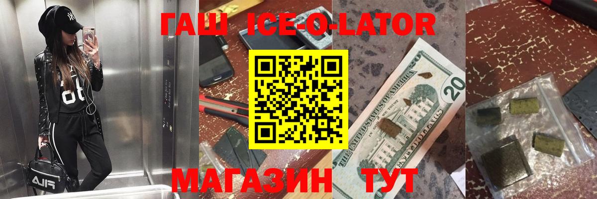 ГАШИШ VHQ Лесной