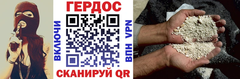 это формула  Лесной  Героин гречка  где купить наркоту 