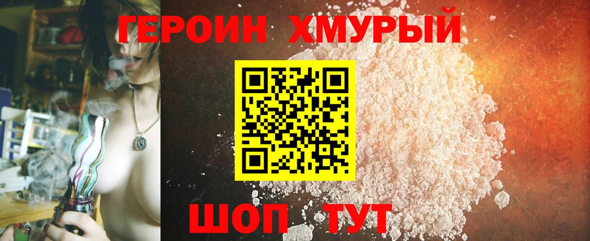 Лесной  Героин Афган  Вход с VPN 