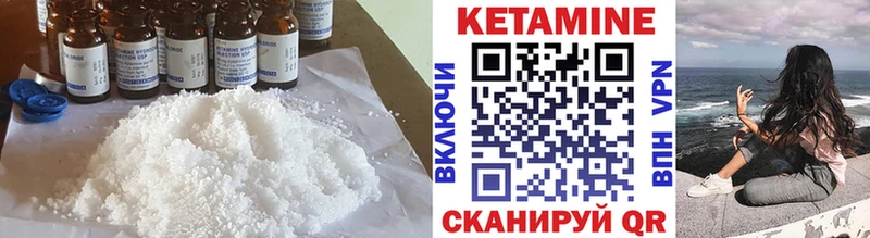Кетамин VHQ  Лесной 