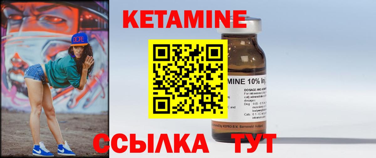 kraken ССЫЛКА  КЕТАМИН VHQ  Вход с VPN  Лесной  КЕТАМИН VHQ 
