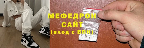 бошки Кинешма