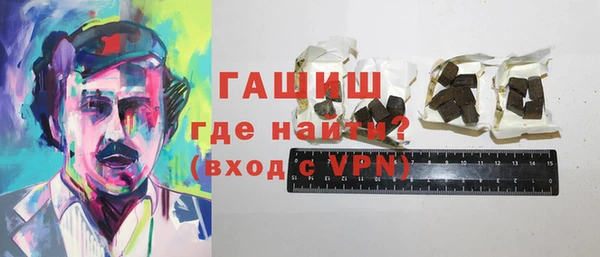 бошки Кинешма