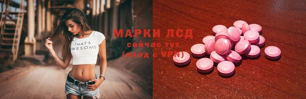 бошки Кинешма