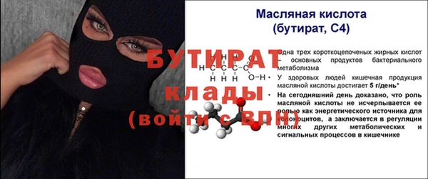 бошки Кинешма