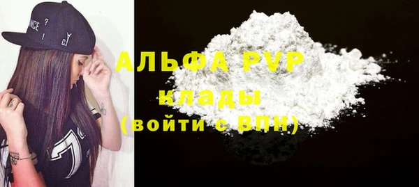 бошки Кинешма