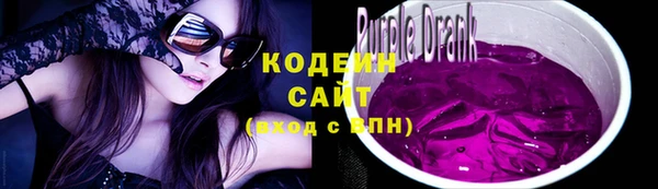 кокаин перу Киреевск