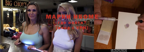 бошки Кинешма