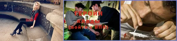 бошки Кинешма