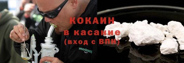 бошки Кинешма