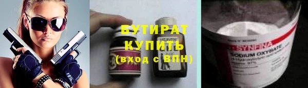 бошки Кинешма