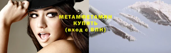 бошки Кинешма