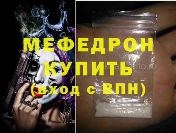 бошки Кинешма