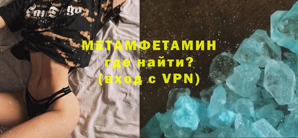 бошки Кинешма