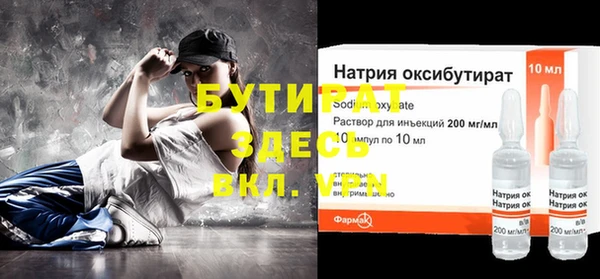 бошки Кинешма