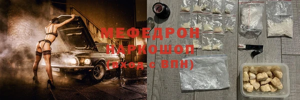бошки Кинешма