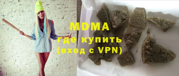 бошки Кинешма