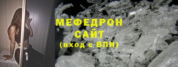 кокаин перу Киреевск