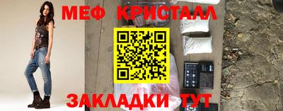 мет Азнакаево