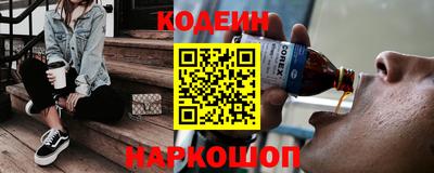 COCAINE Кингисепп