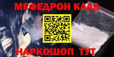 COCAINE Кингисепп