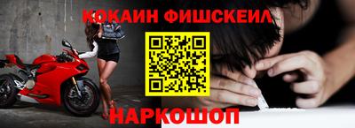 наркотики Кимры