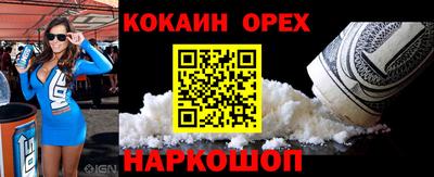 Альфа ПВП Кинель