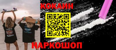 наркотики Кимры