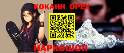 наркотики Кимры