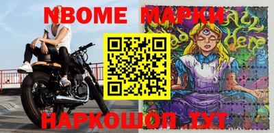 COCAINE Кингисепп
