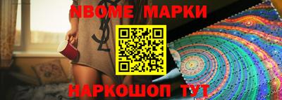 мет Азнакаево