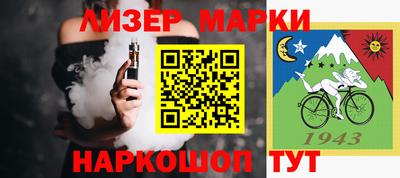 мет Азнакаево