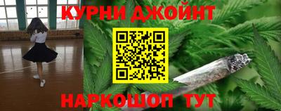 наркотики Кимры