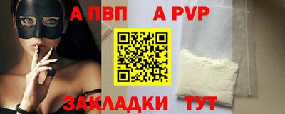 Альфа ПВП Кинель