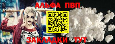 COCAINE Кингисепп