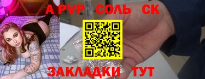 COCAINE Кингисепп