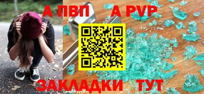 мет Азнакаево