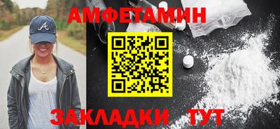 COCAINE Кингисепп