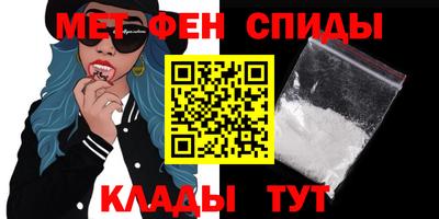 амфетамин Абинск