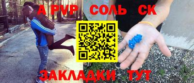 Альфа ПВП Кинель